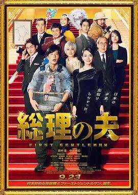 日韩3区